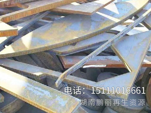 废铁回收6