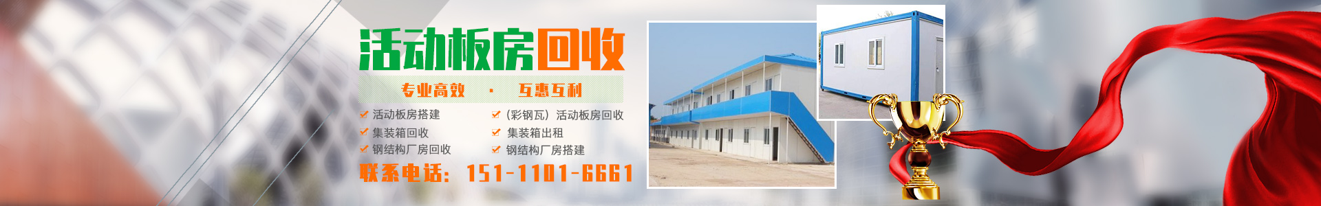 湖南鹏丽再生资源回收利用有限公司_回收废旧物资|仓库积存物品回收|废旧电信设备回收|回收办公电器|湖南再生资源回收利用哪家好