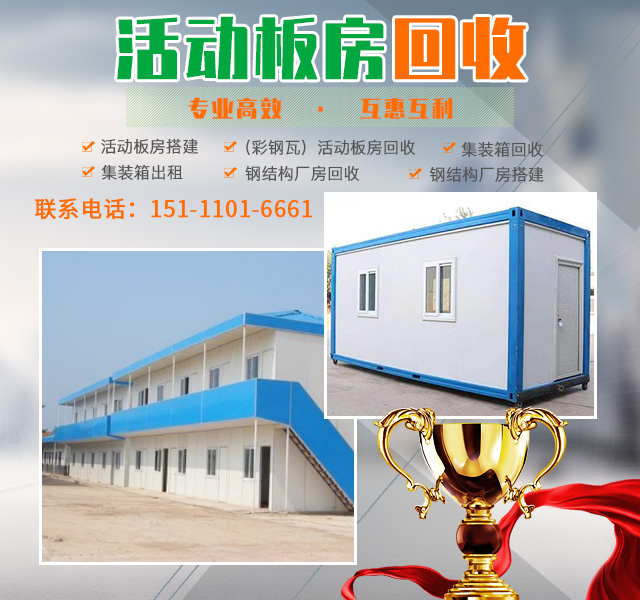 湖南鹏丽再生资源回收利用有限公司_回收废旧物资|仓库积存物品回收|废旧电信设备回收|回收办公电器|湖南再生资源回收利用哪家好